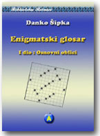 Danko ipka - Enigmatski glosar