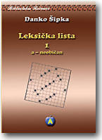 Danko ipka - Leksika lista