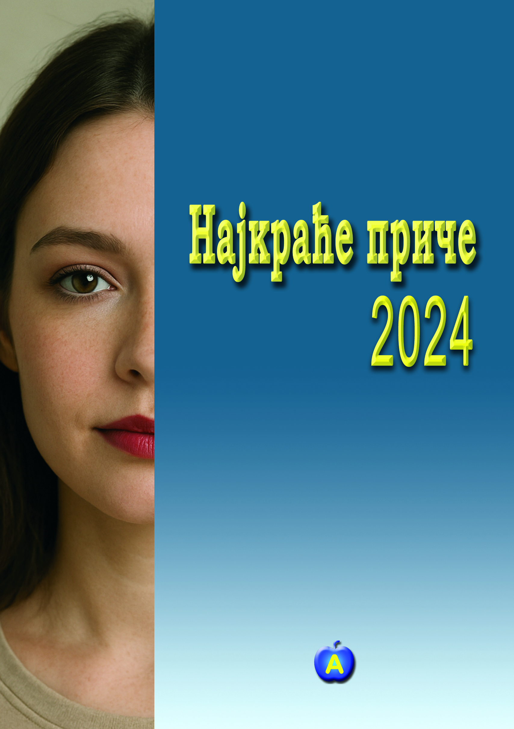 Zbornik najkraih pria 2024