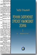 ore Otaevi - Renik savremenog srpskog knjievnog jezika 1