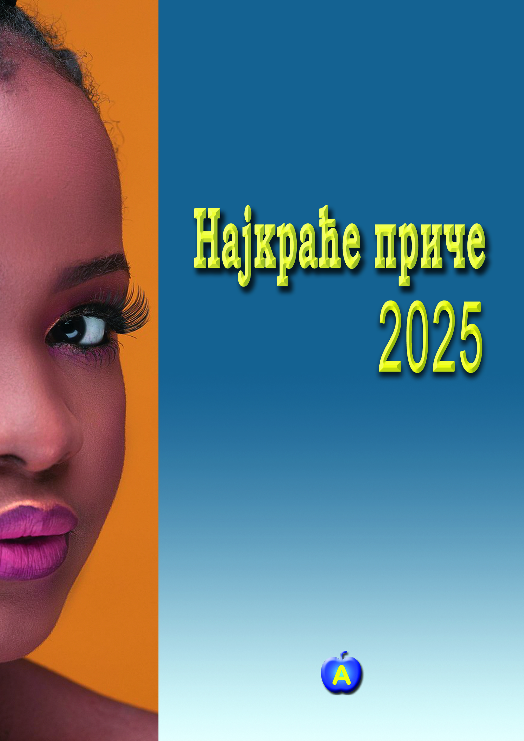 Zbornik najkra�ih pri�a 2025